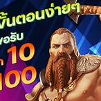 pg slot ฝาก10รับ100 วอ ล เล็ ต